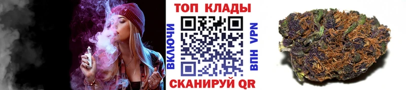 Наркошоп Черноголовка ГАШ Марихуана OMG ONION АМФ Меф мяу мяу A-PVP КОКАИН