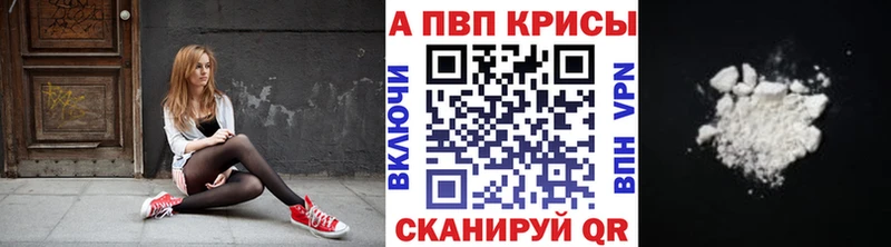APVP СК КРИС  mega маркетплейс  Черноголовка 