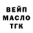 Меф мука URBAN SHAMEN