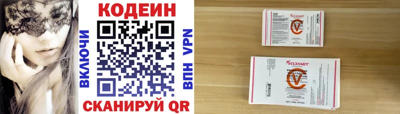 Кодеин напиток Lean (лин)  Черноголовка 