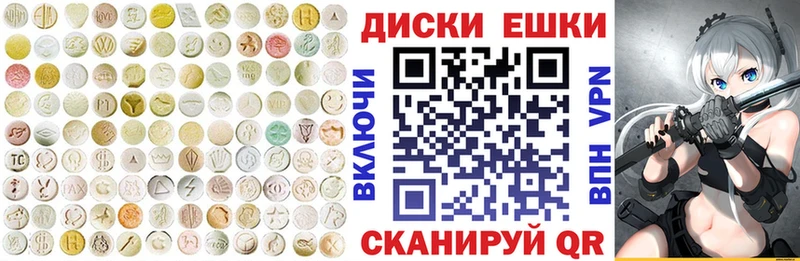 Экстази 300 mg  OMG маркетплейс  Черноголовка 