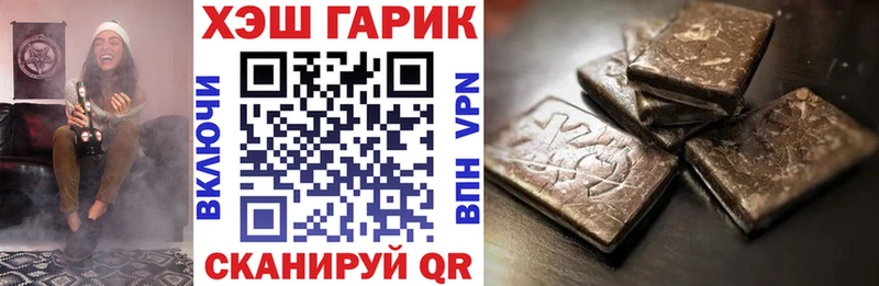 где купить   Черноголовка  Гашиш 40% ТГК 