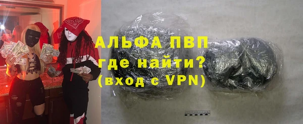герыч Надым