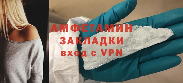 герыч Надым