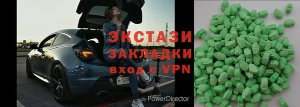 гашик Навашино