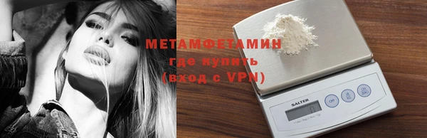 герыч Надым