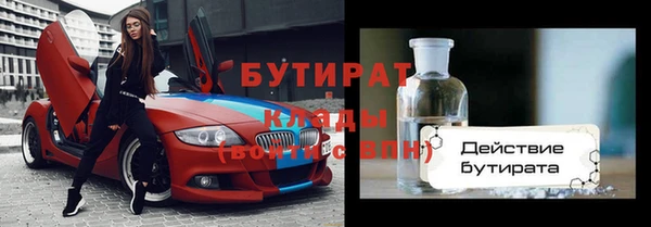 амф Наволоки