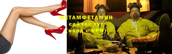 гашик Навашино