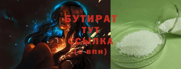амф Наволоки