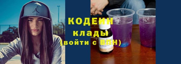 амф Наволоки