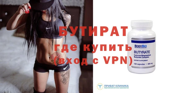 гашик Навашино