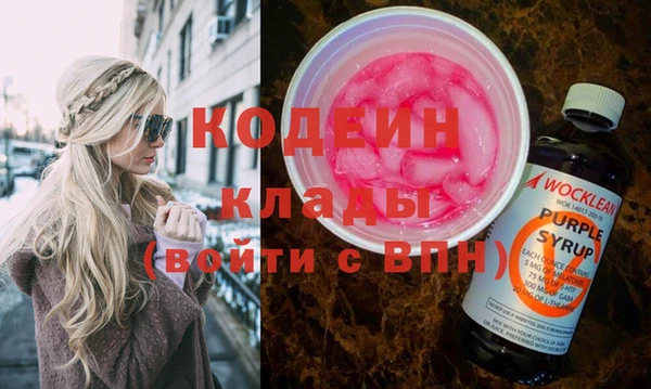 герыч Надым