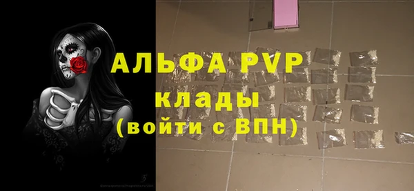 герыч Надым
