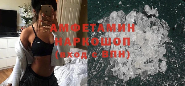 гашик Навашино