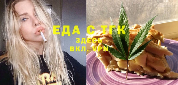 гашик Навашино