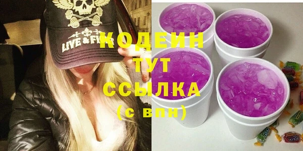 амф Наволоки