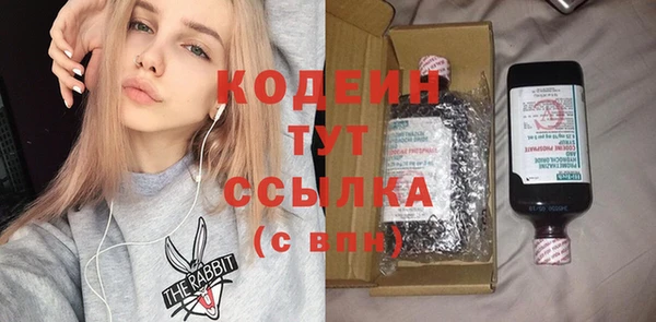 герыч Надым