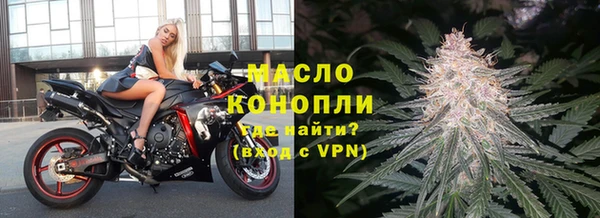 дистиллят марихуана Михайловск