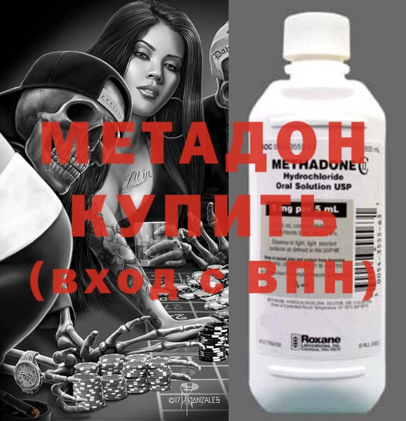 амф Наволоки