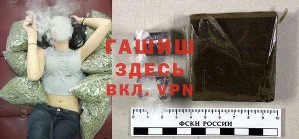 меф VHQ Анжеро-Судженск