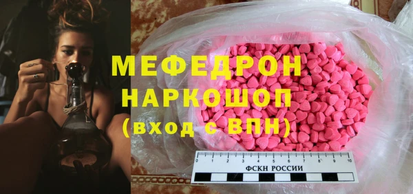 амф Наволоки