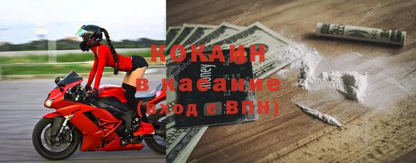 гашик Навашино