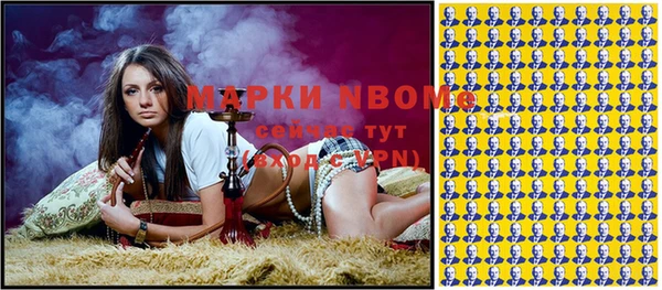 герыч Надым