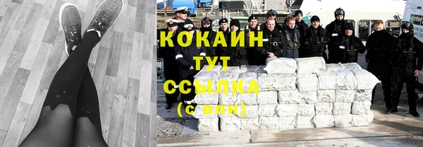 герыч Надым