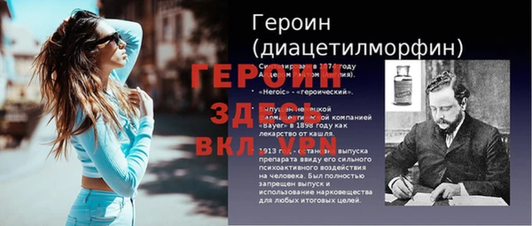 герыч Надым