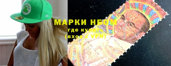герыч Надым