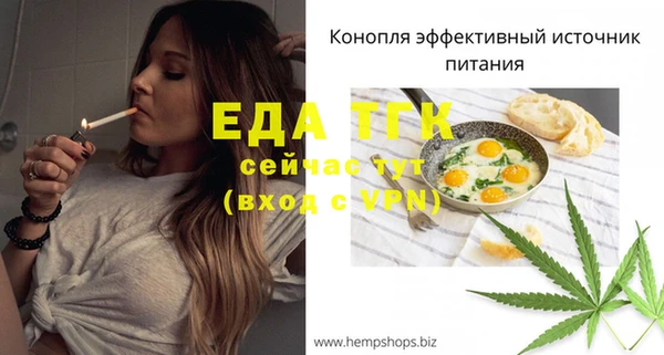 герыч Надым