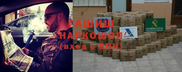 герыч Надым