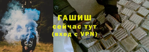 MDMA Михайловка