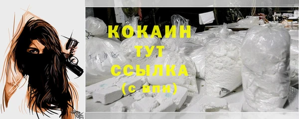 герыч Надым