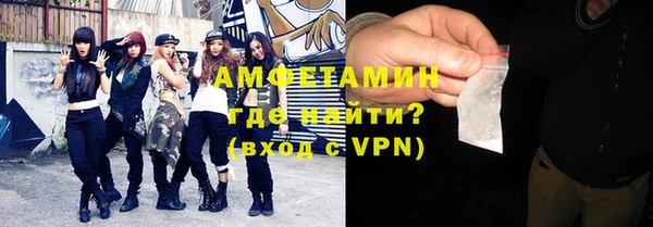 герыч Надым