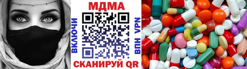 МДМА VHQ Черноголовка