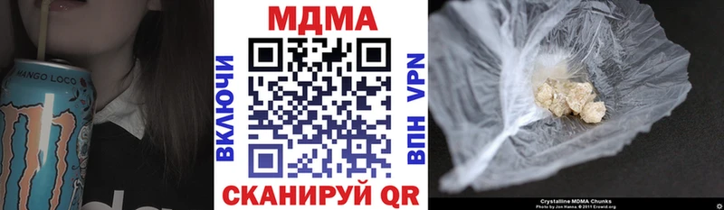 МДМА Molly  Черноголовка 