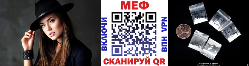 МЕФ кристаллы  Черноголовка 