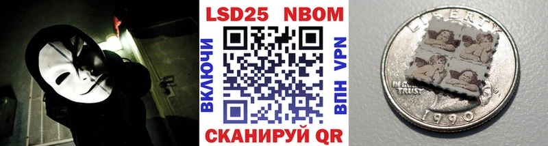 Наркотические марки 1500мкг  Черноголовка 