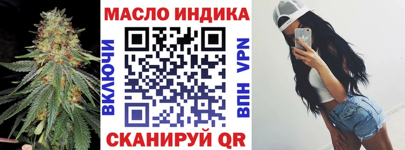 ТГК вейп с тгк  наркота  Черноголовка 